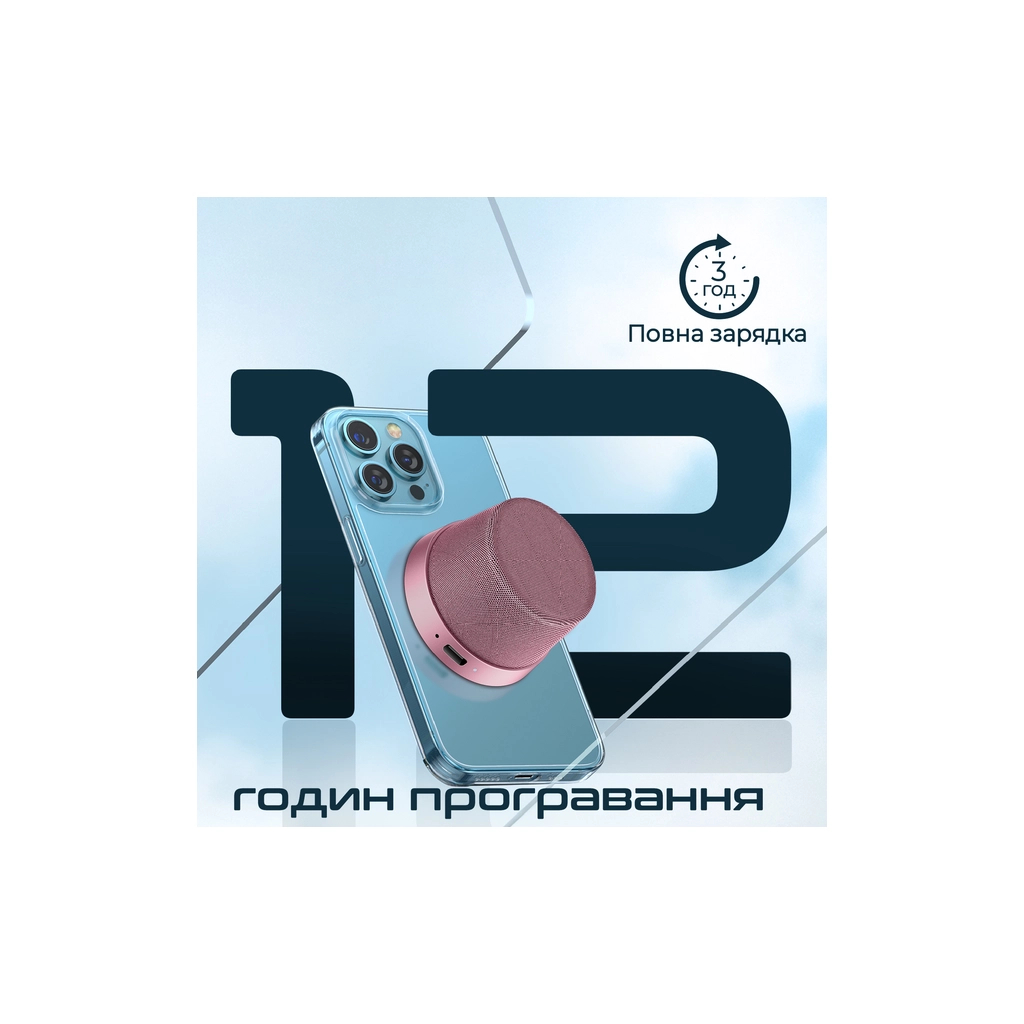 Акустична система Promate Punch 3 Вт Pink (punch.pink)