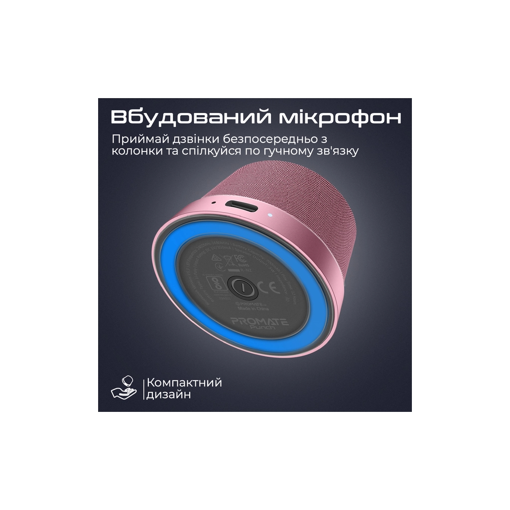 Акустична система Promate Punch 3 Вт Pink (punch.pink)
