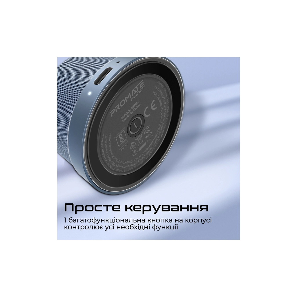 Акустична система Promate Punch 3 Вт Navy (punch.navy)