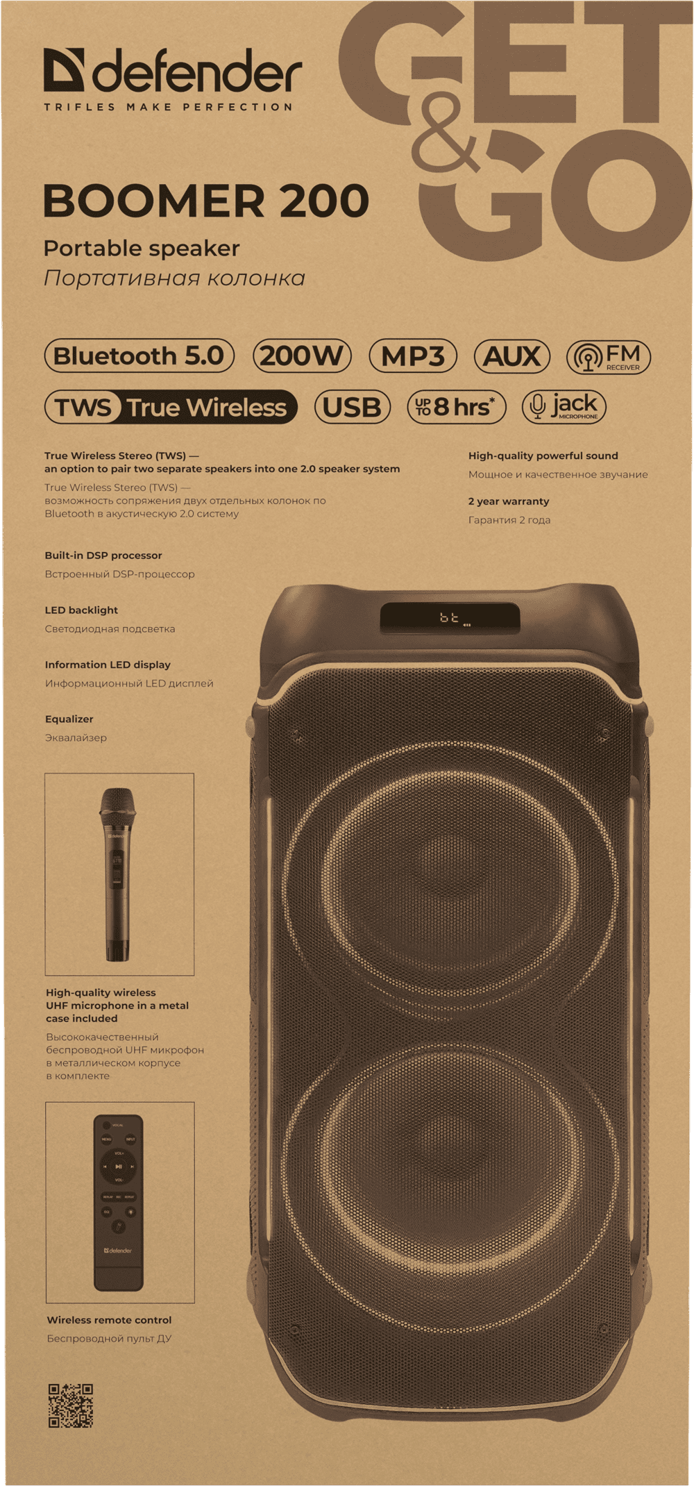 Портативна акустика Defender Boomer 200 200Вт Black (65201)