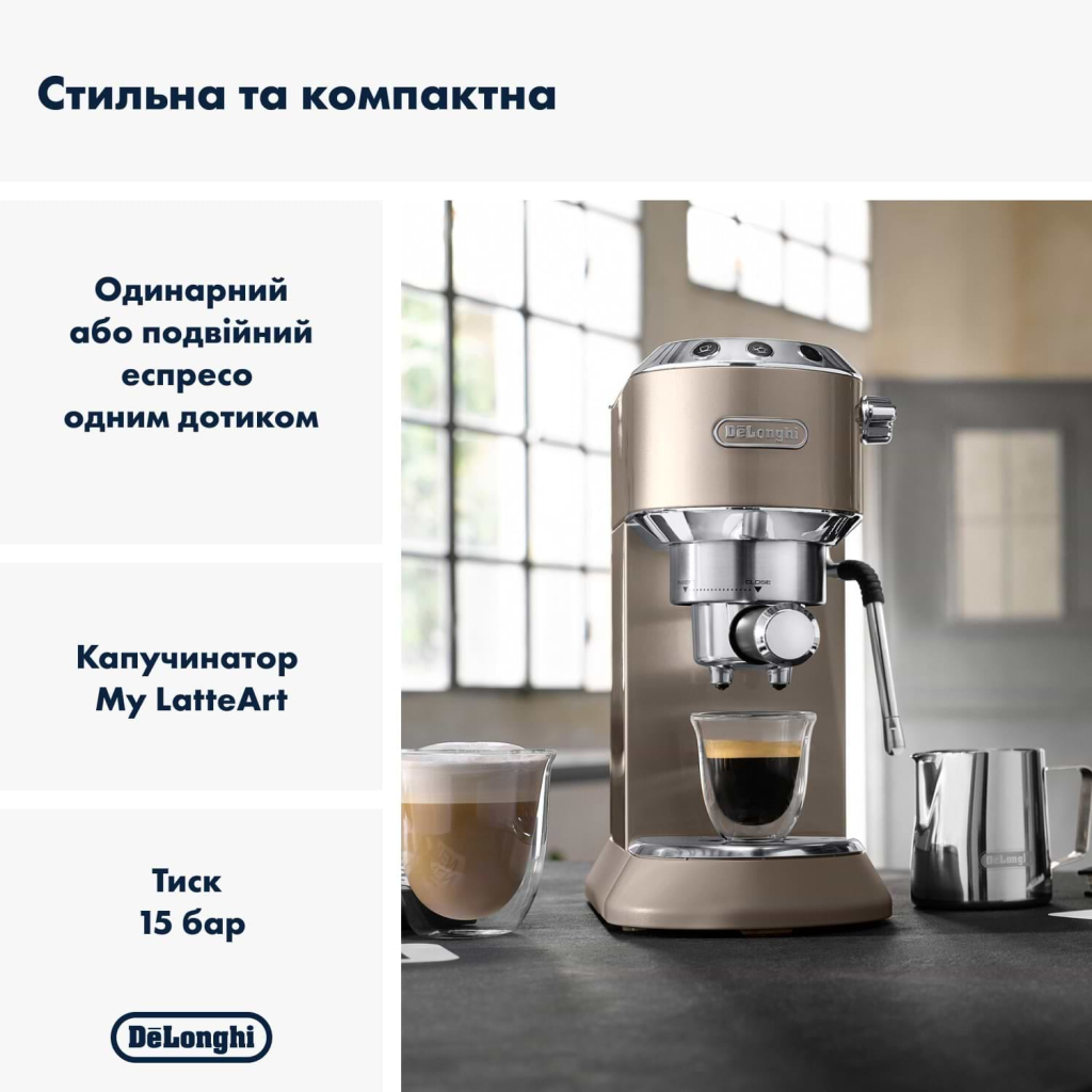 Ріжкова кавоварка еспресо DeLonghi EC 885 BG
