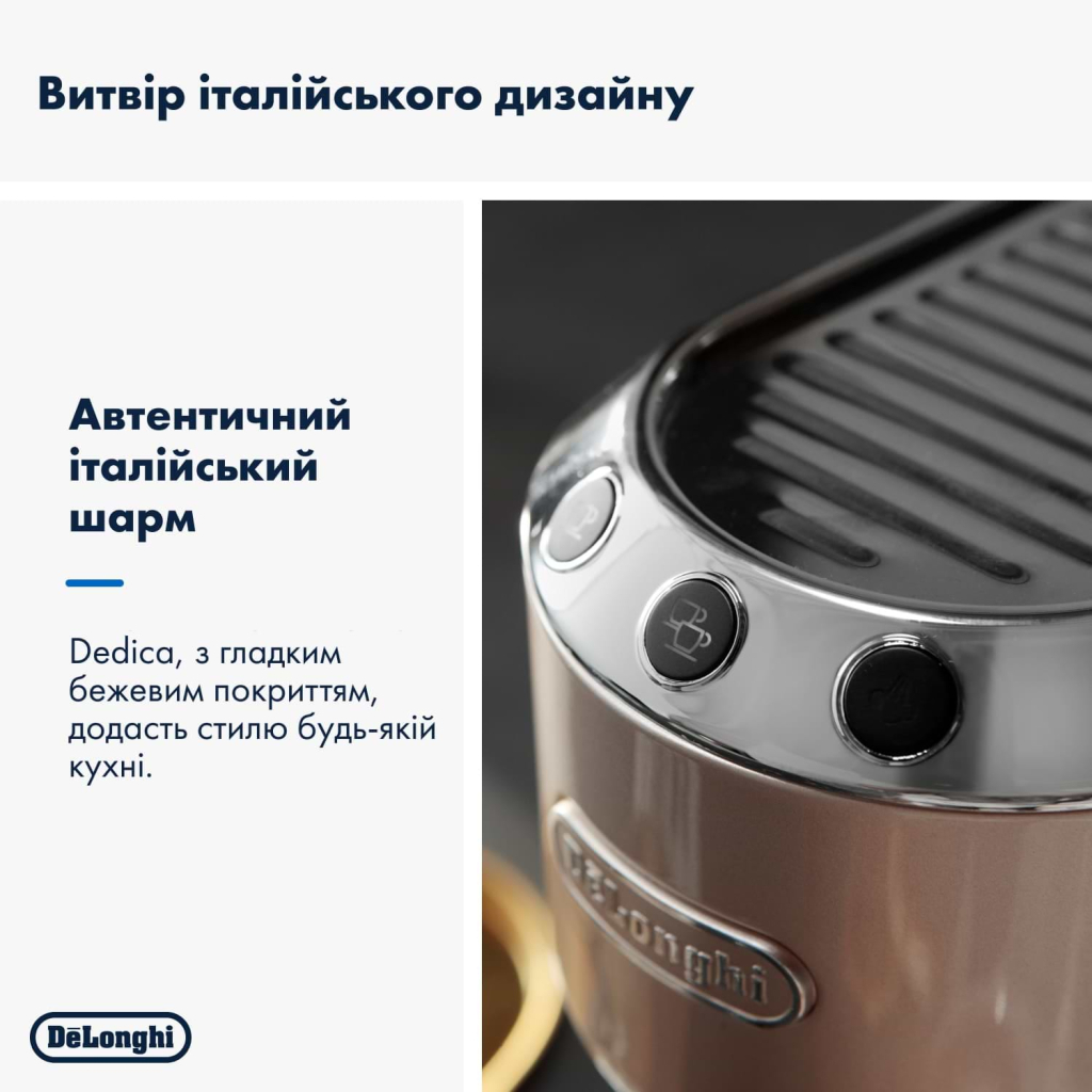 Ріжкова кавоварка еспресо DeLonghi EC 885 BG