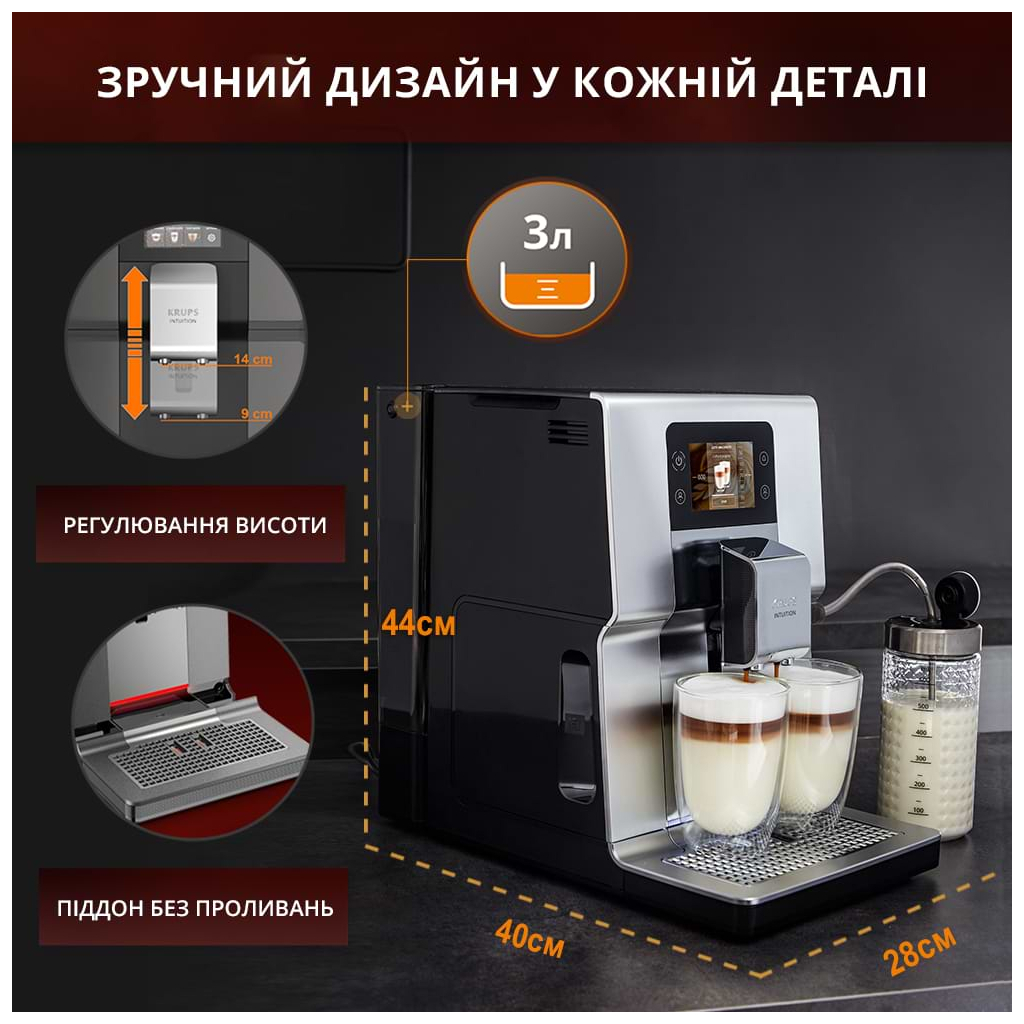 Кавомашина Krups EA875E10