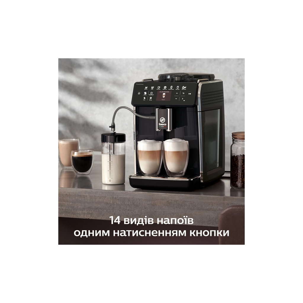 Кавомашина Saeco GranAroma SM 6480/00 (SM6480/00)