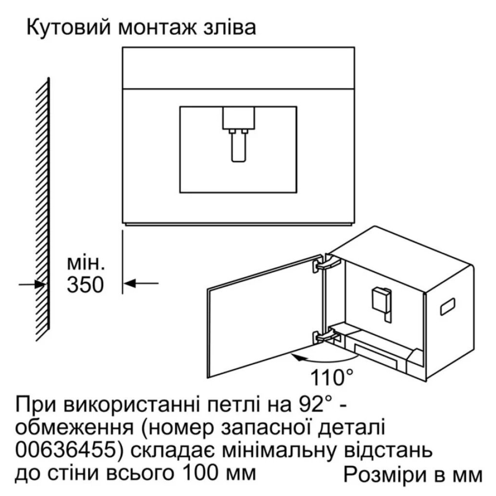 Кавомашина Siemens CT718L1B0