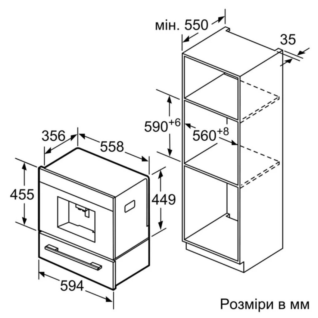 Кавомашина Siemens CT718L1B0