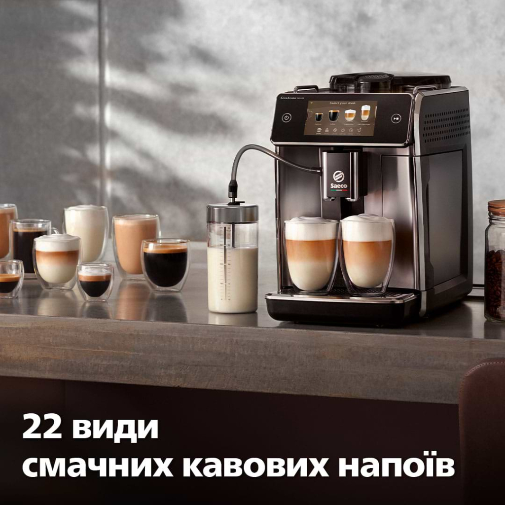 Кавомашина Saeco SM8780/00