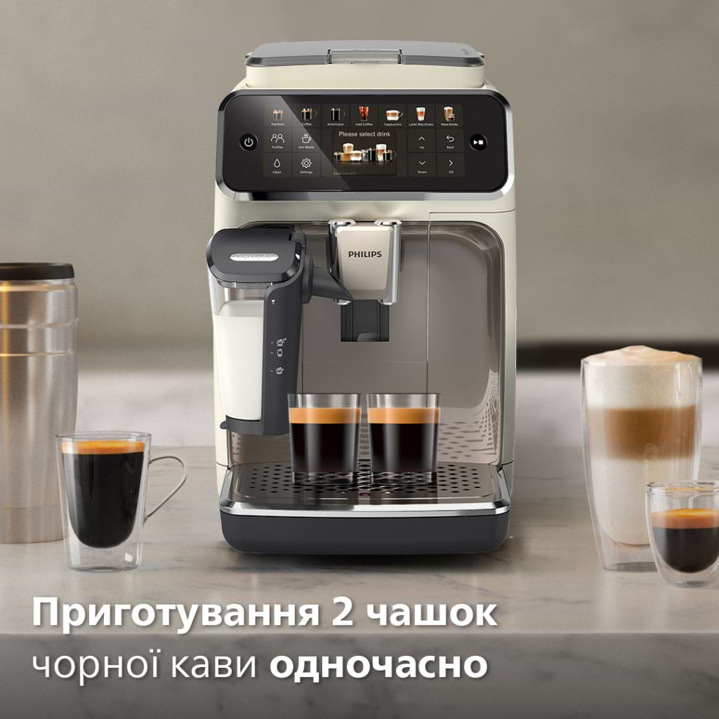 Кавомашина Philips Series 4400 LatteGo EP 4443/70 (EP4443/70)