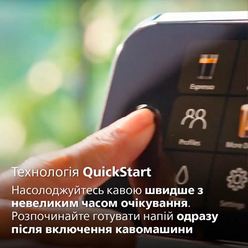 Кавомашина Philips EP4449/70