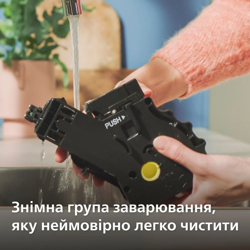 Кавомашина Philips EP2339/40