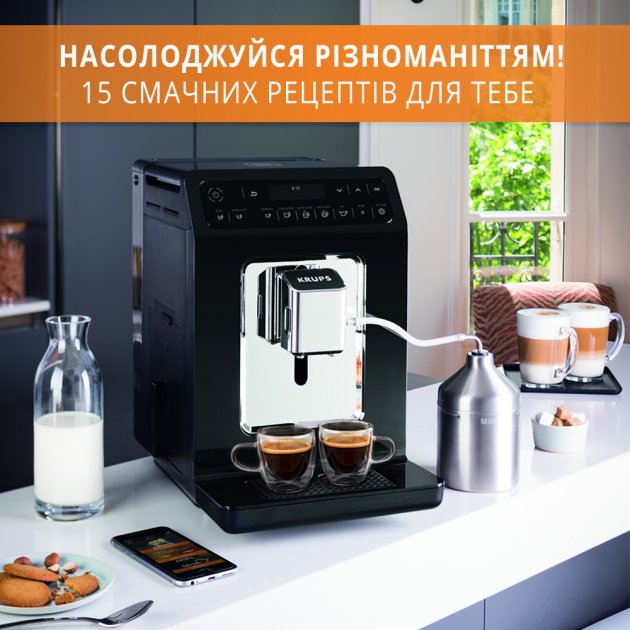 Кавомашина Krups EA890810