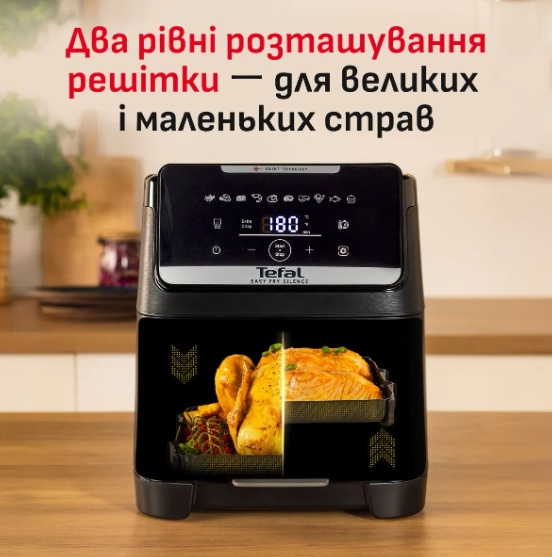Мультипіч Tefal EY8428E0