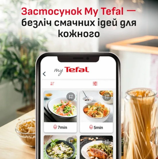 Мультипіч Tefal EY8428E0