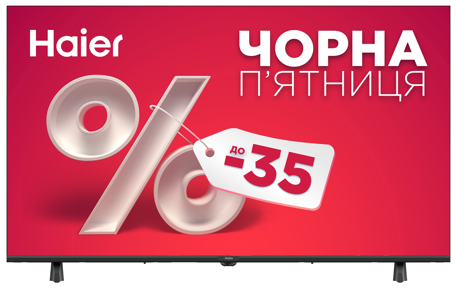 LED-телевізор Haier H43K85FUX 