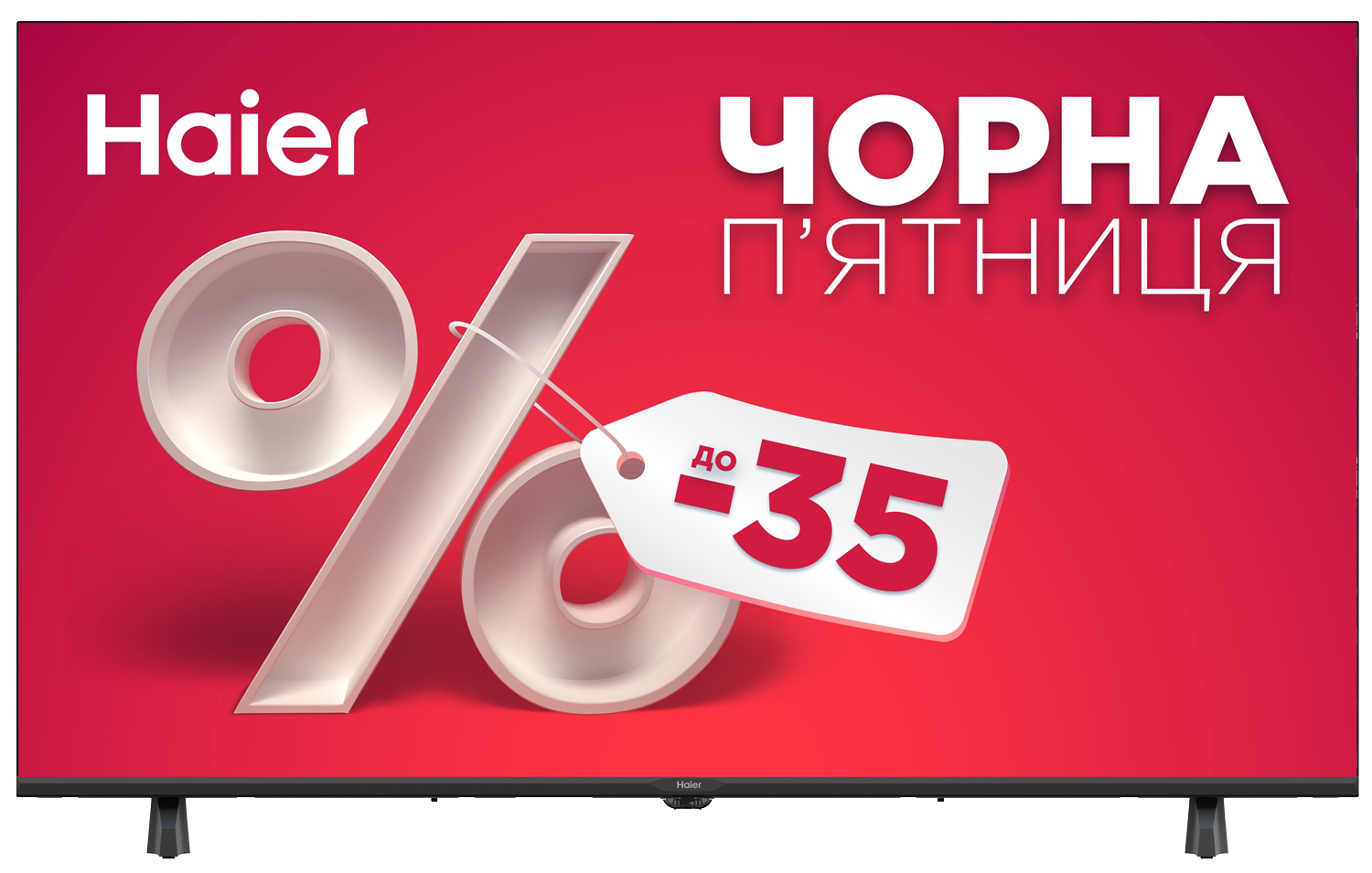 LED-телевізор Haier H55K85FUX 