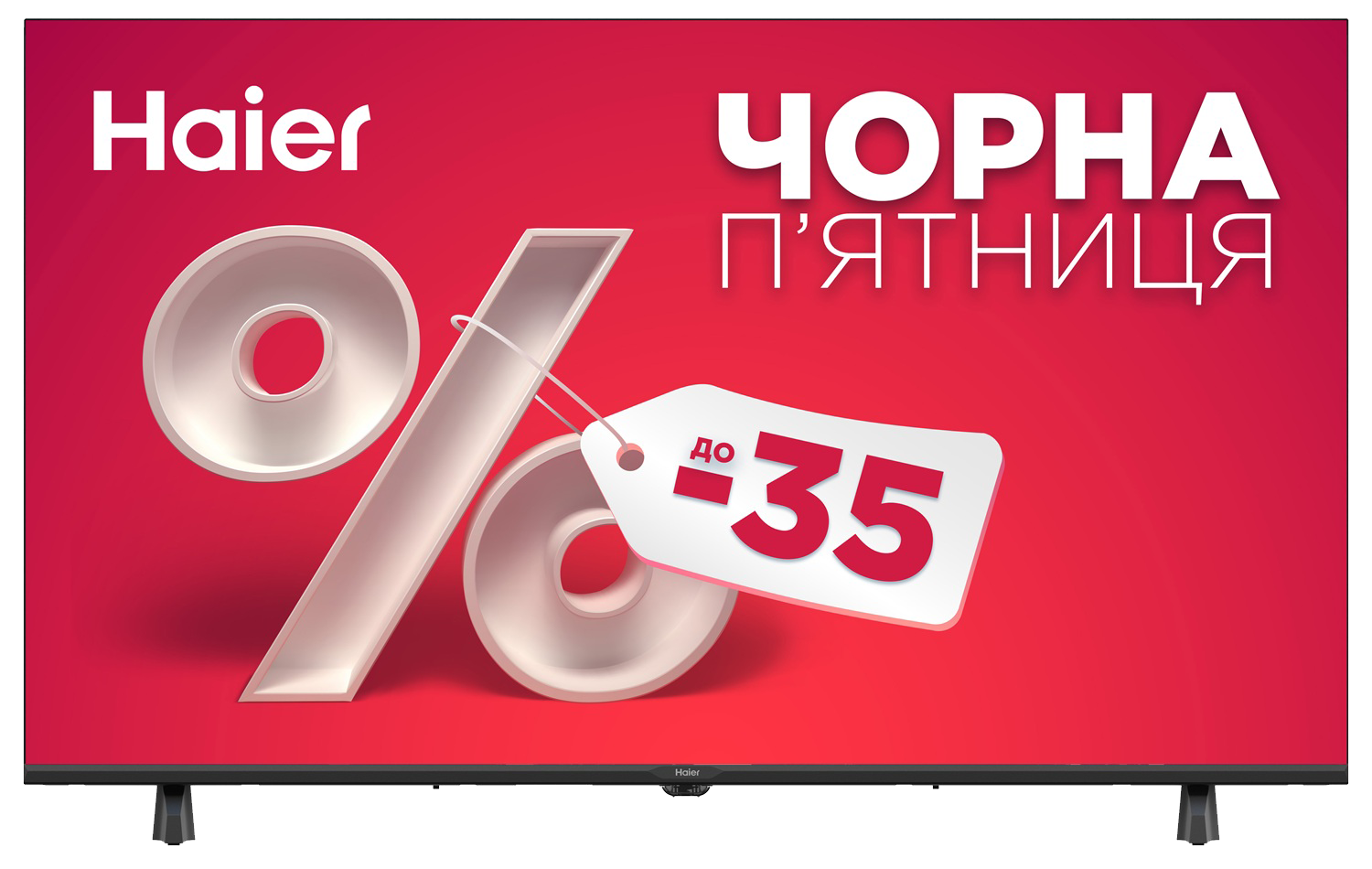 LED-телевізор Haier H50K85FUX 