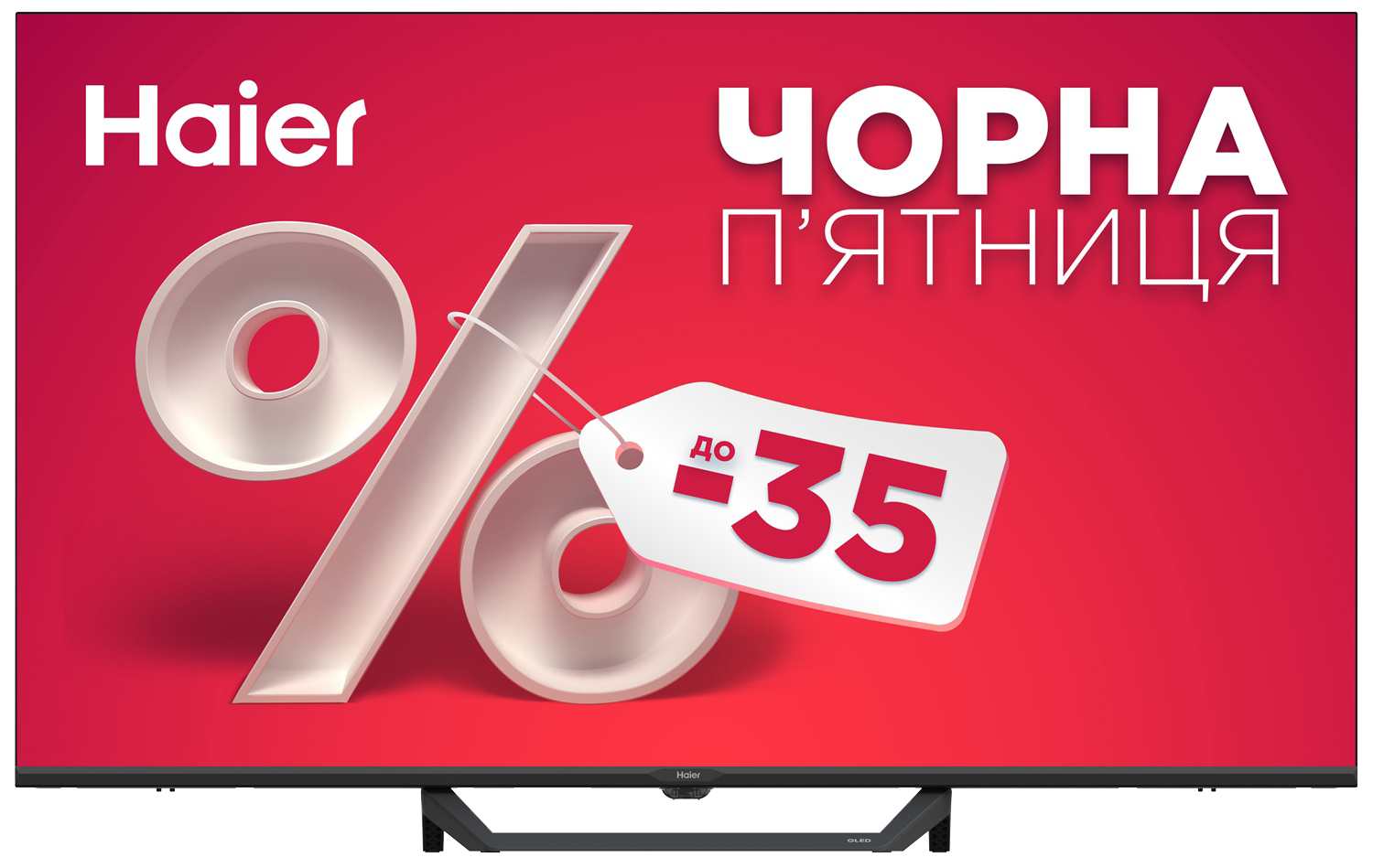 LED-телевізор Haier H55S80FUX 