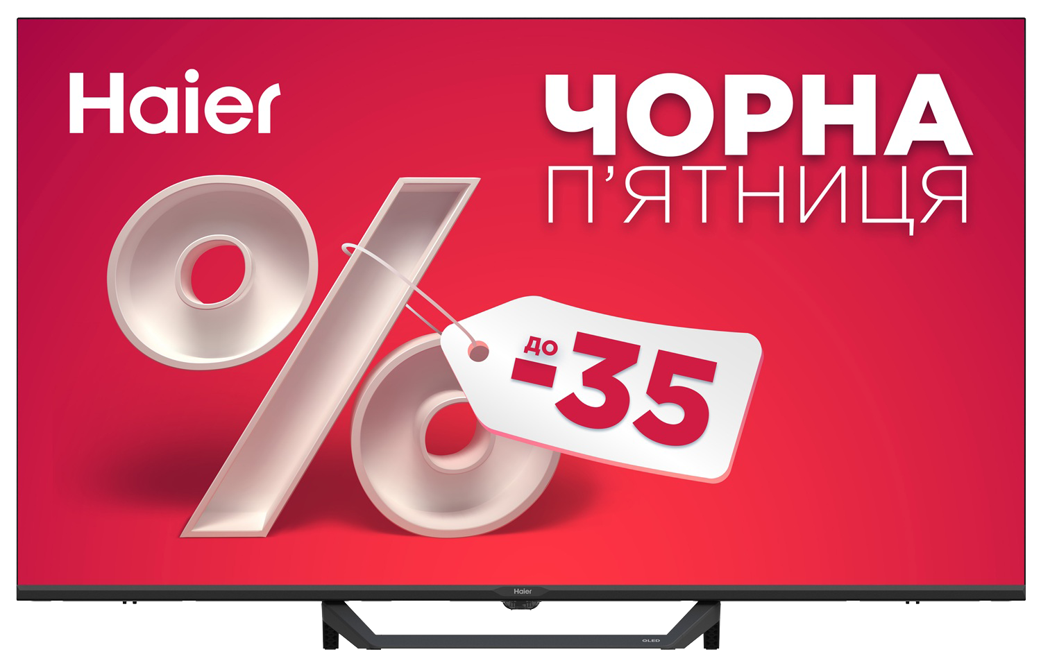 LED-телевізор Haier H50S80FUX 