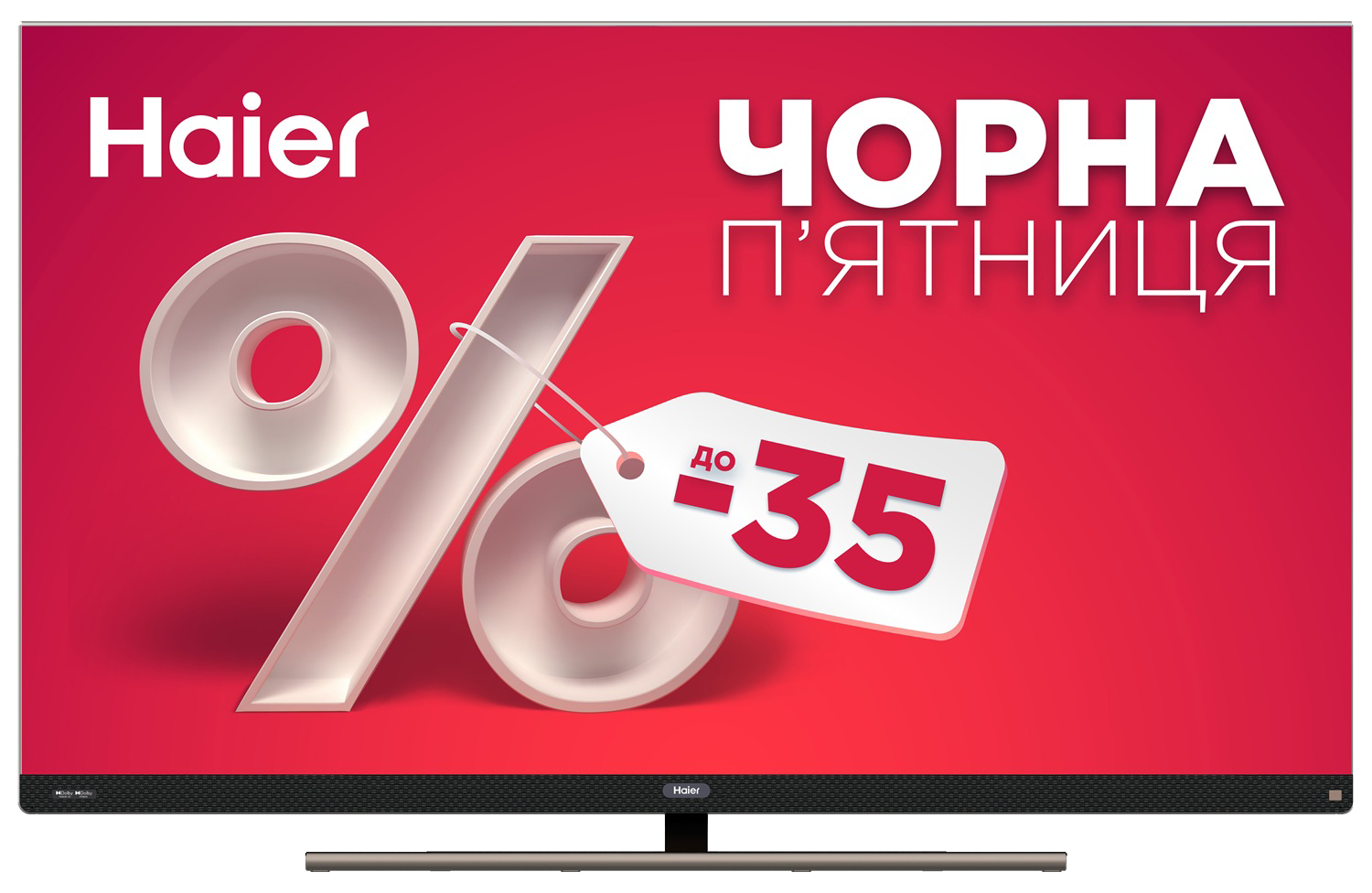 LED-телевізор Haier H55S900UX 