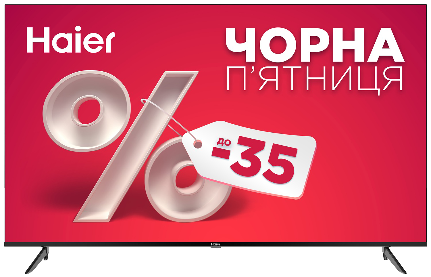 LED-телевізор Haier H70K801UG 