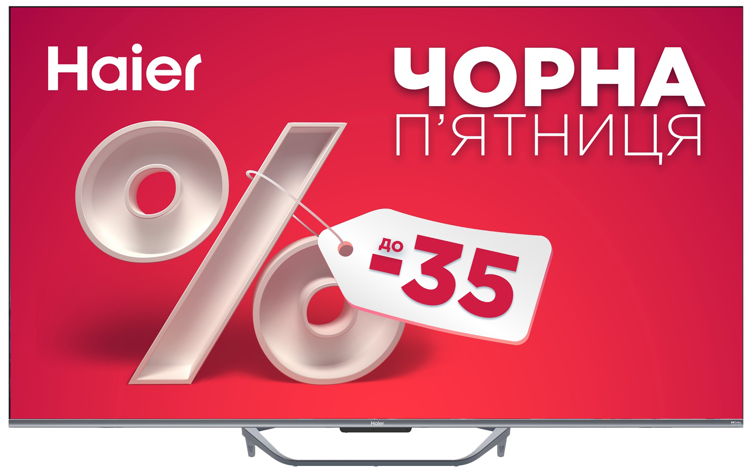 LED-телевізор Haier H65Q800UX 