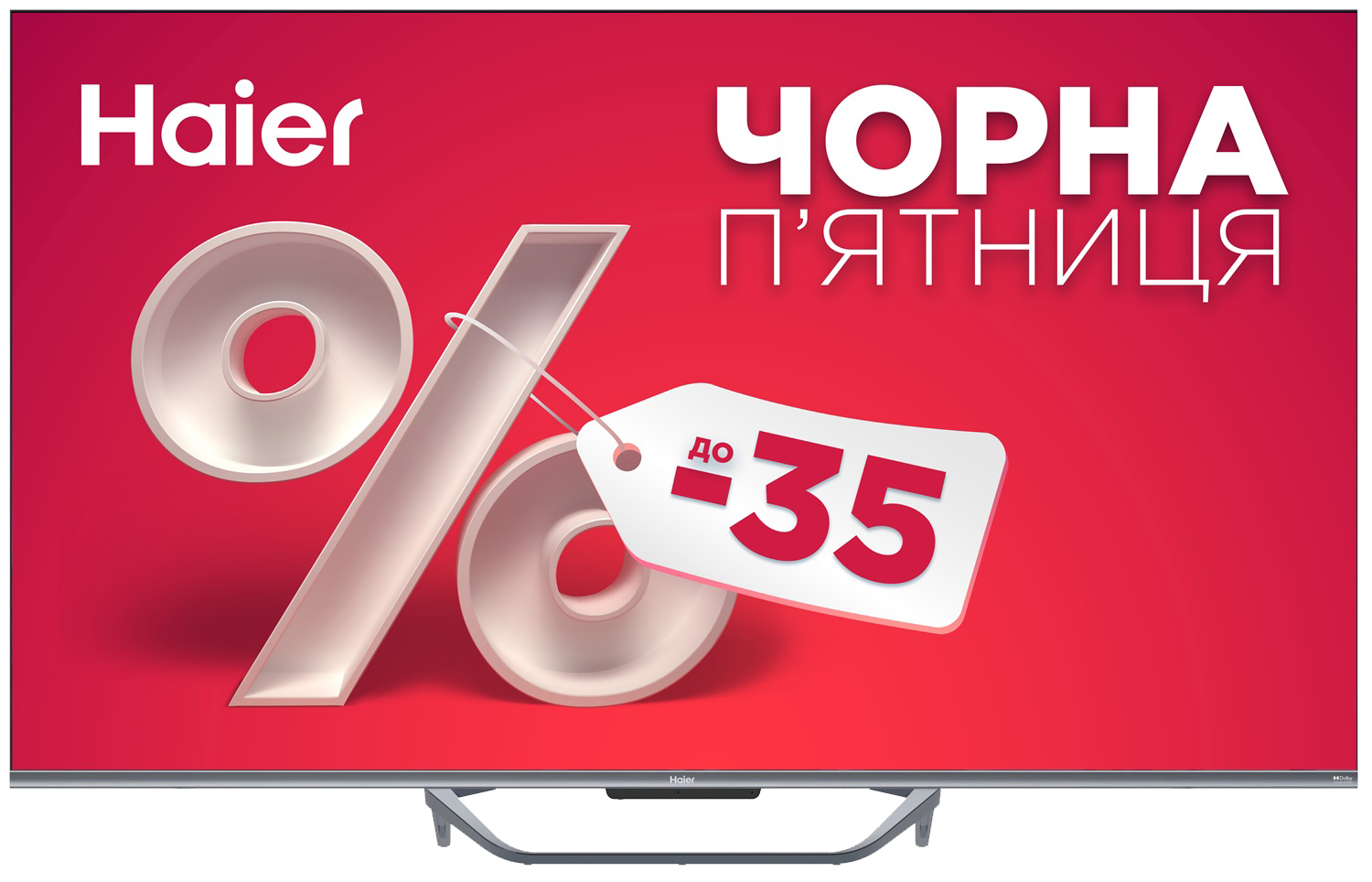 LED-телевізор Haier H55Q800UX 