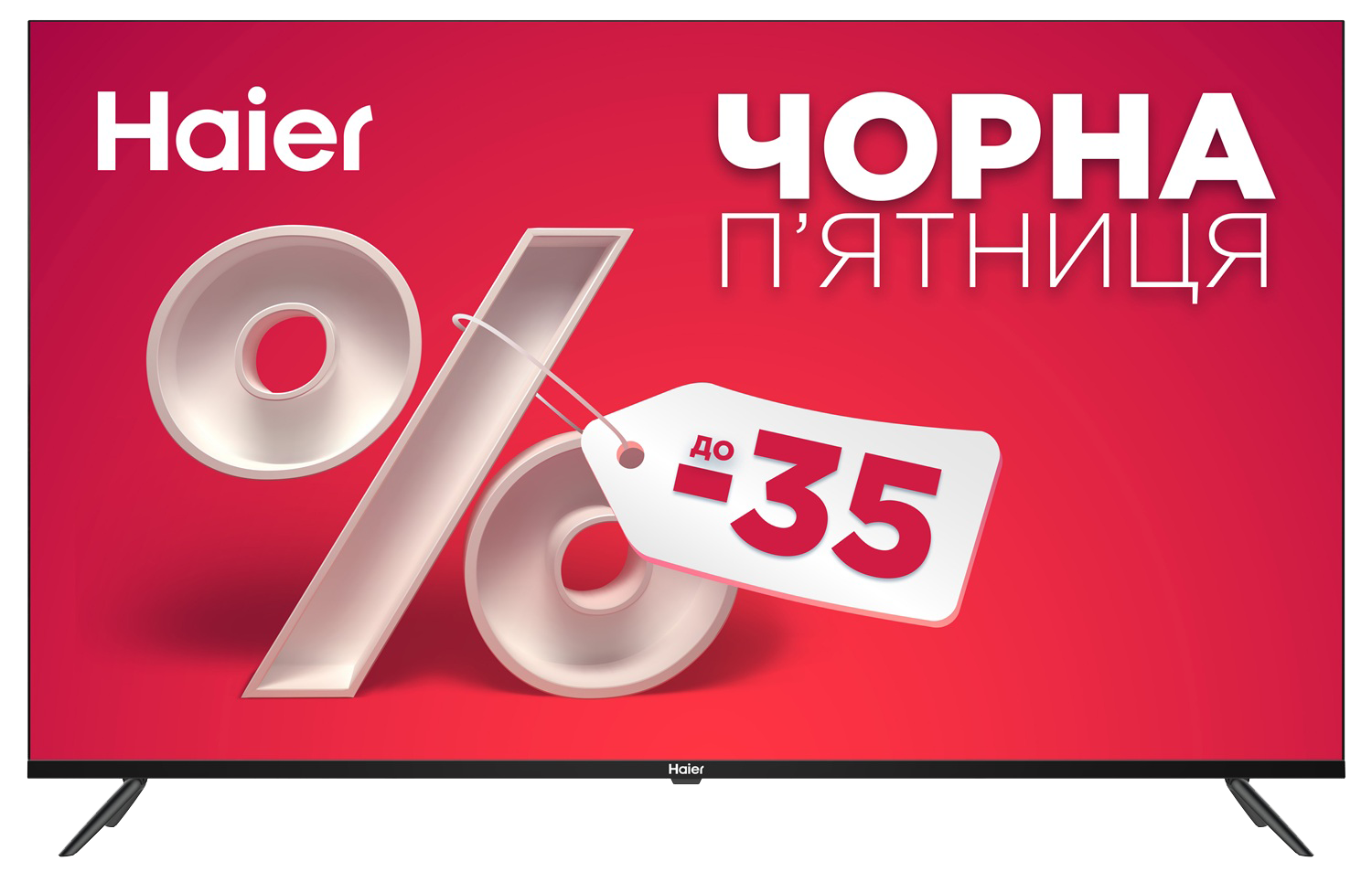 LED-телевізор Haier H55K801UG 