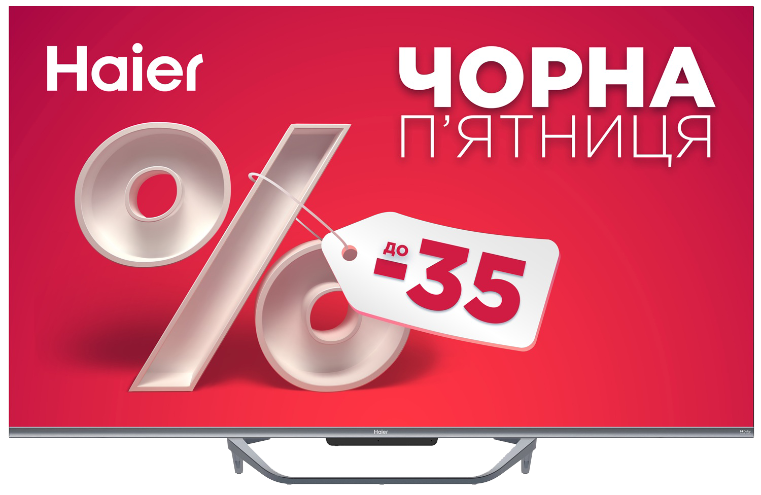 LED-телевизор Haier H43Q800UX 