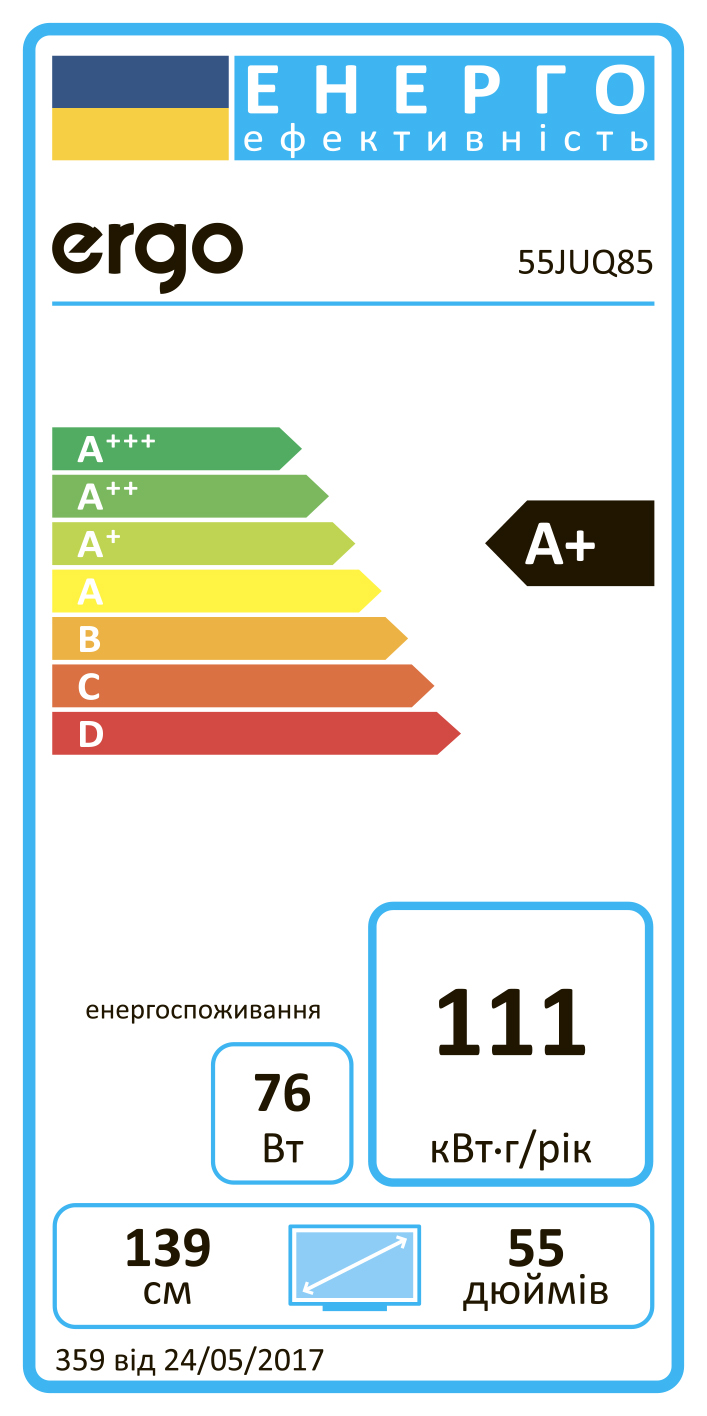 Телевізор ERGO QLED+ 55JUQ85