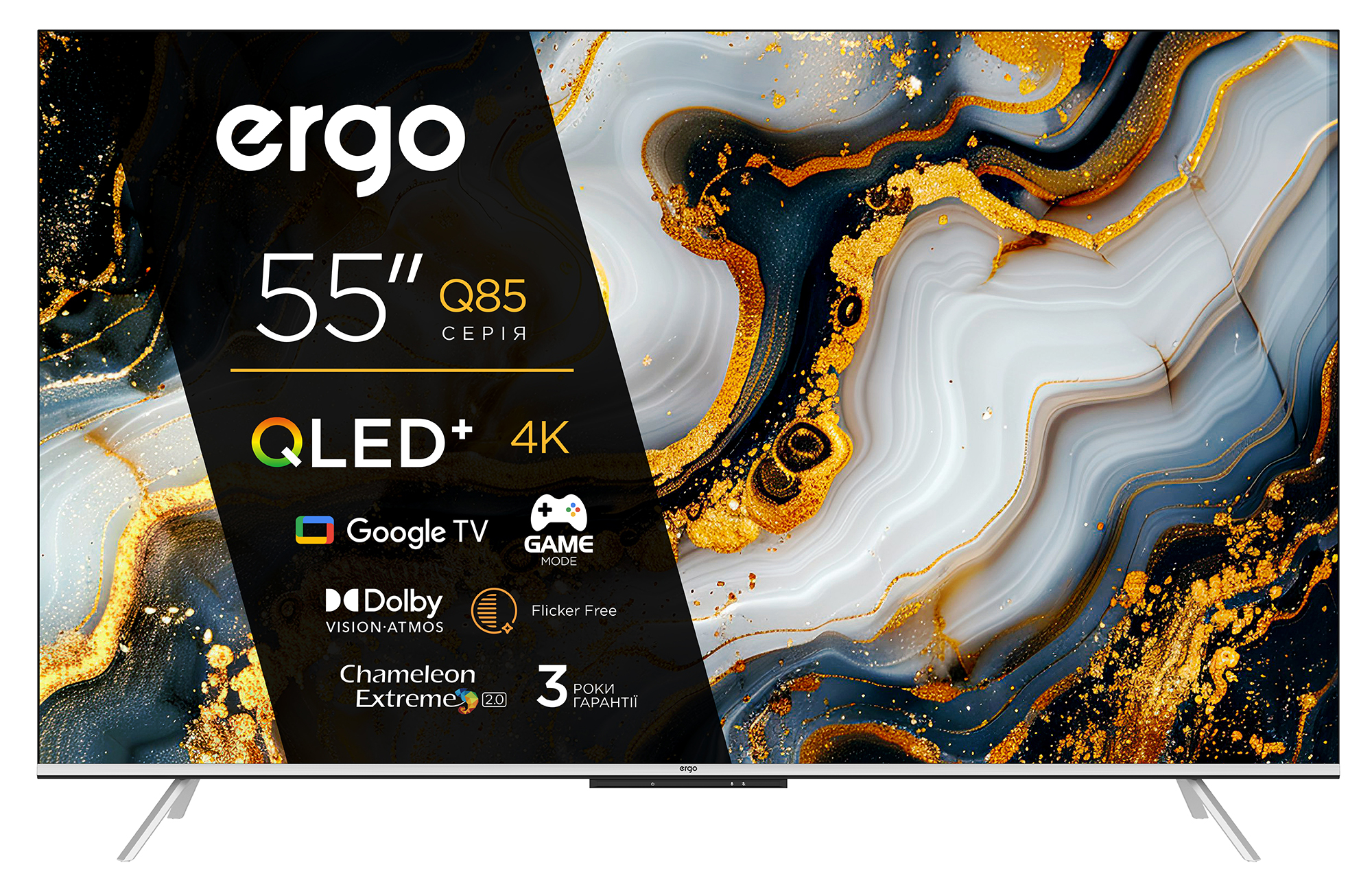 Телевізор ERGO QLED+ 55JUQ85