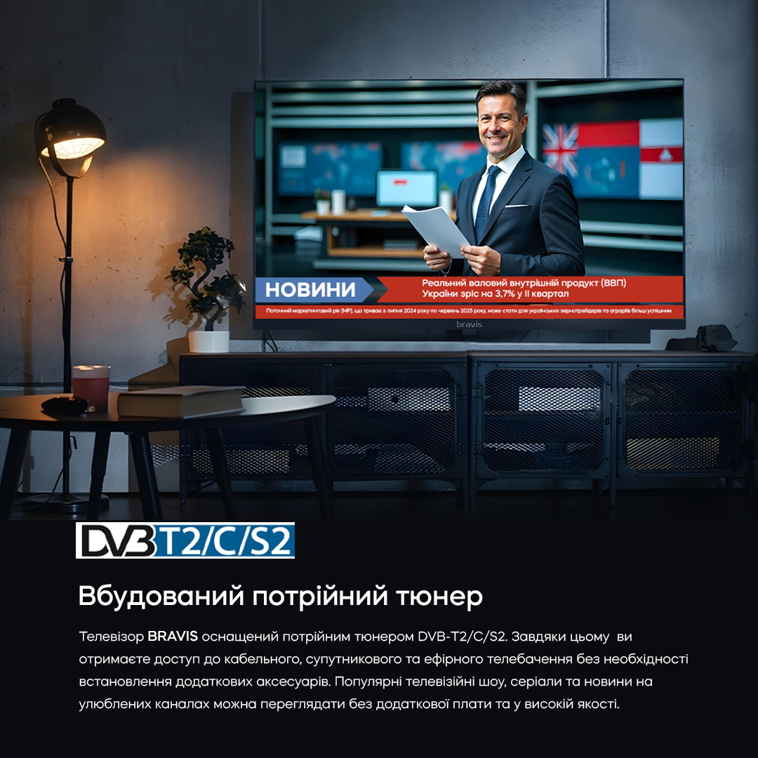 LED-телевізор Bravis 32K4100H 