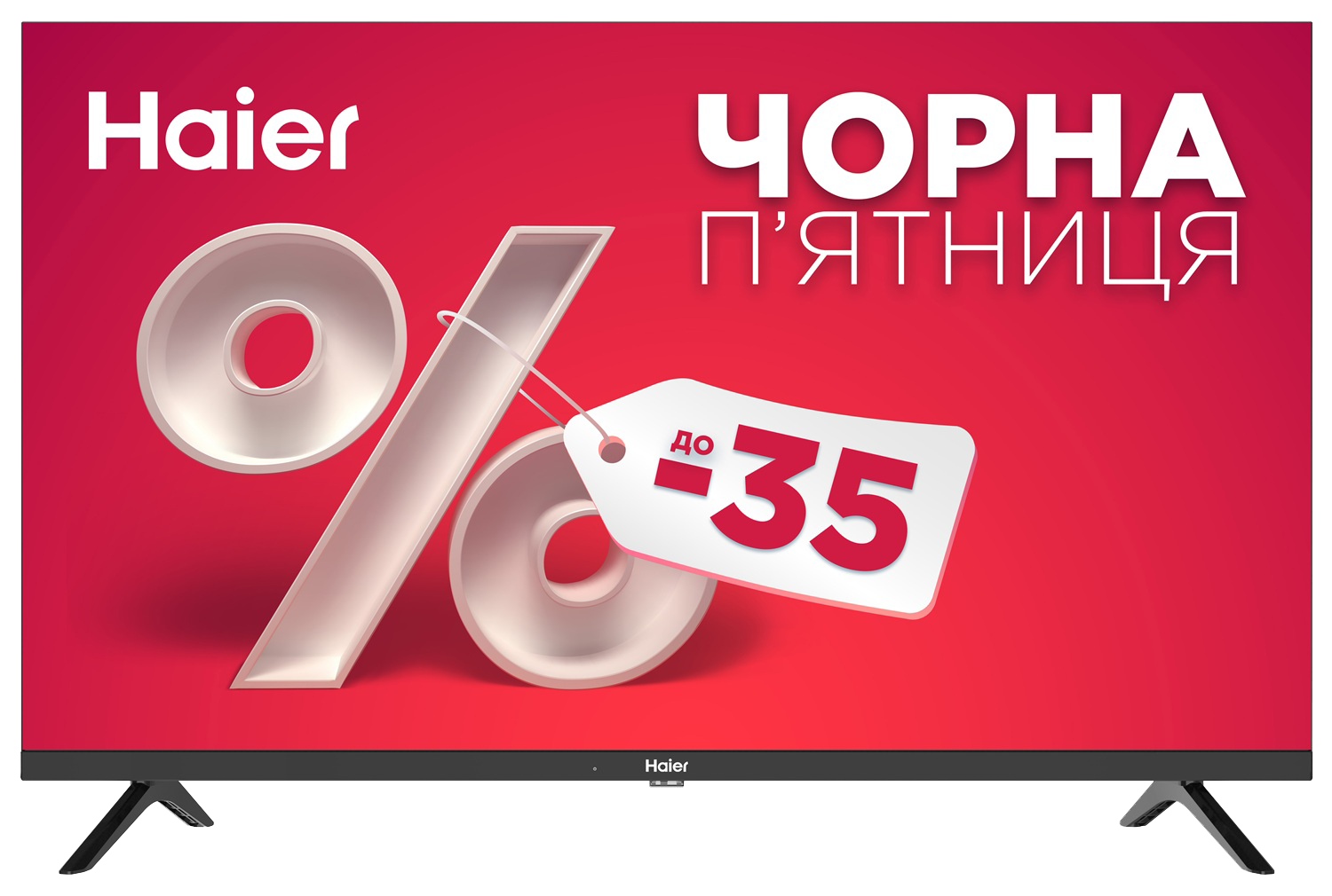 LED-телевізор Haier H32K801G 