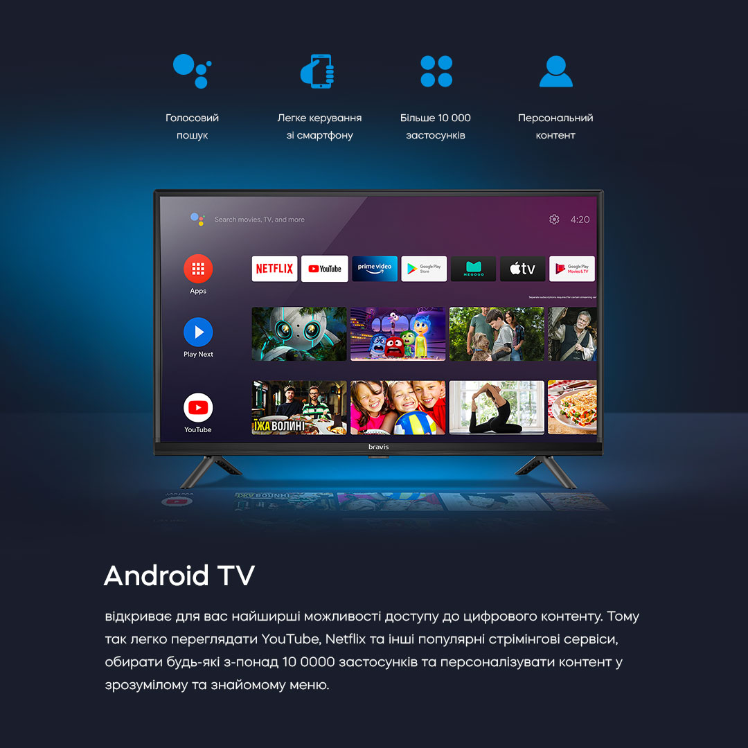 LED-телевізор Bravis 32K5000H