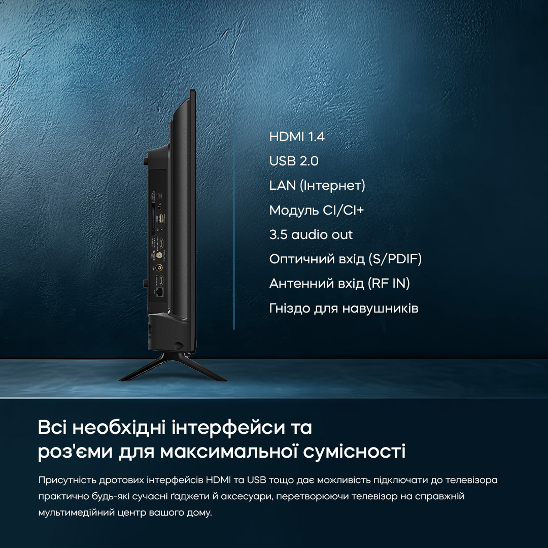 LED-телевізор Bravis 32K5000H