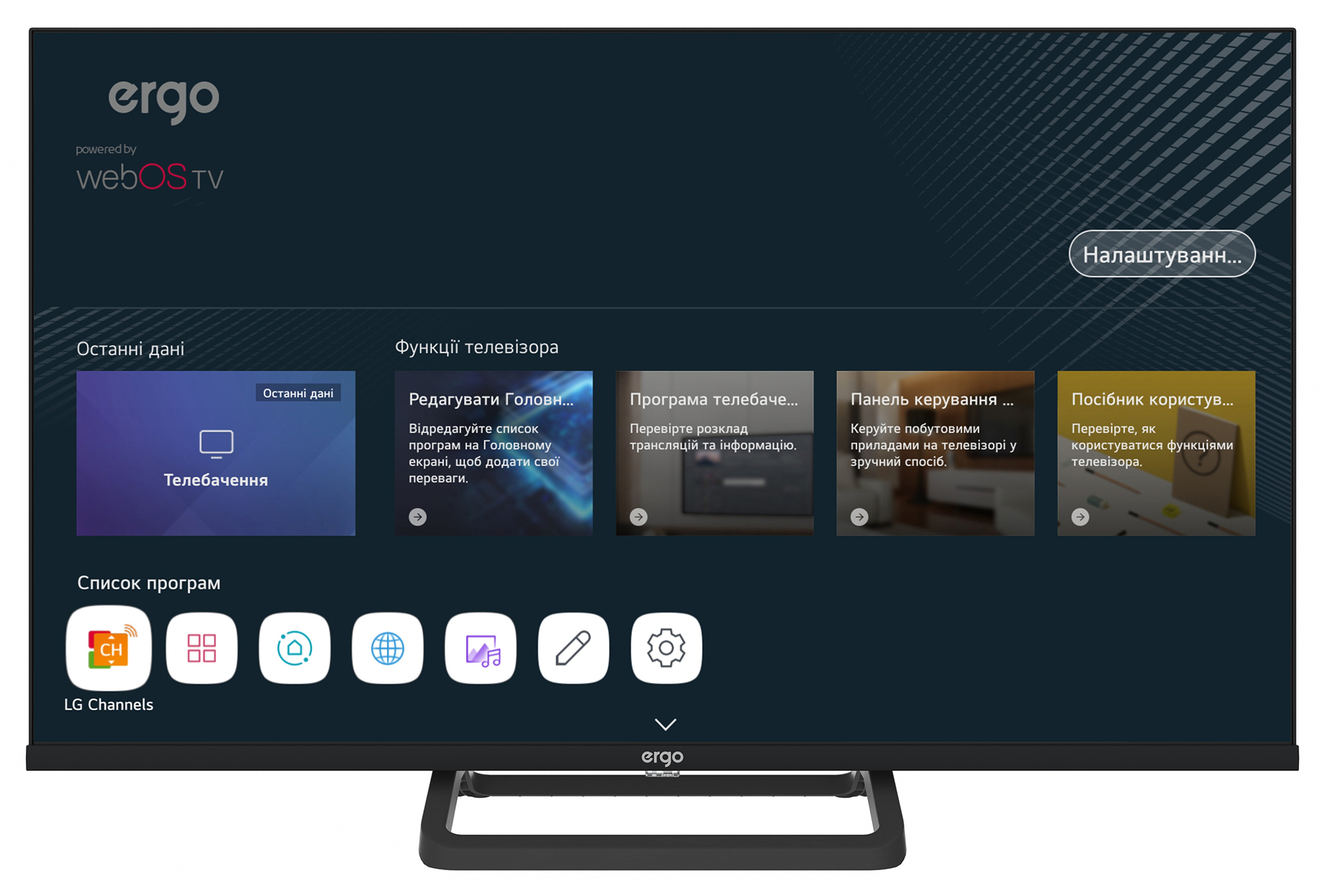 LED-телевізор ERGO 32WHS9200
