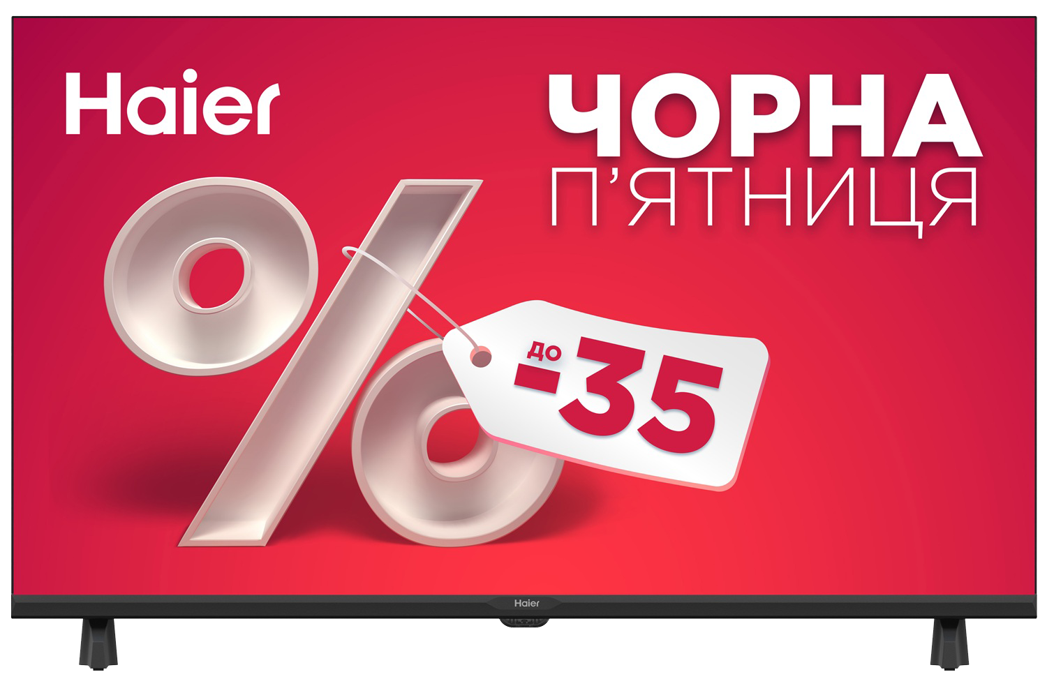 LED-телевізор Haier H32K85FFX 