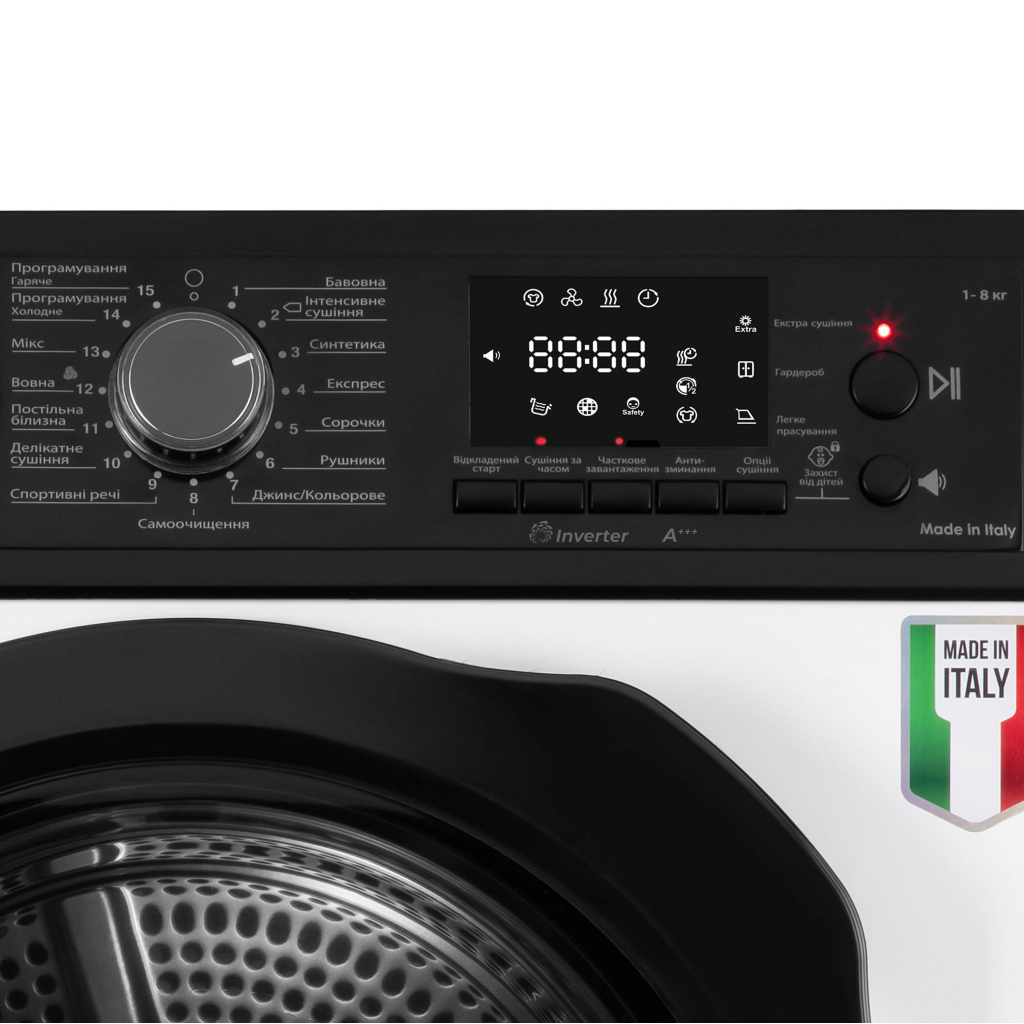 Сушильна машина Ardesto DMI-8I