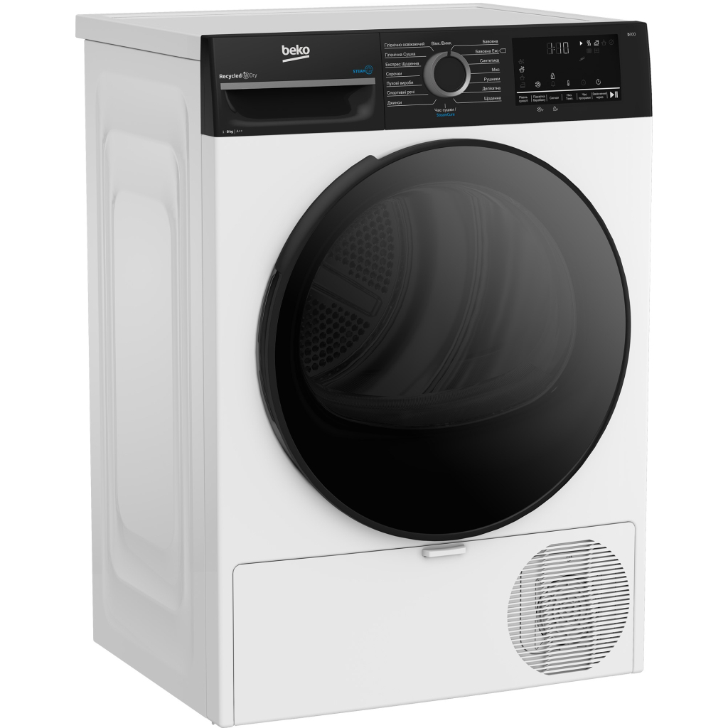 Сушильна машина Beko BM3T48239WPBB2