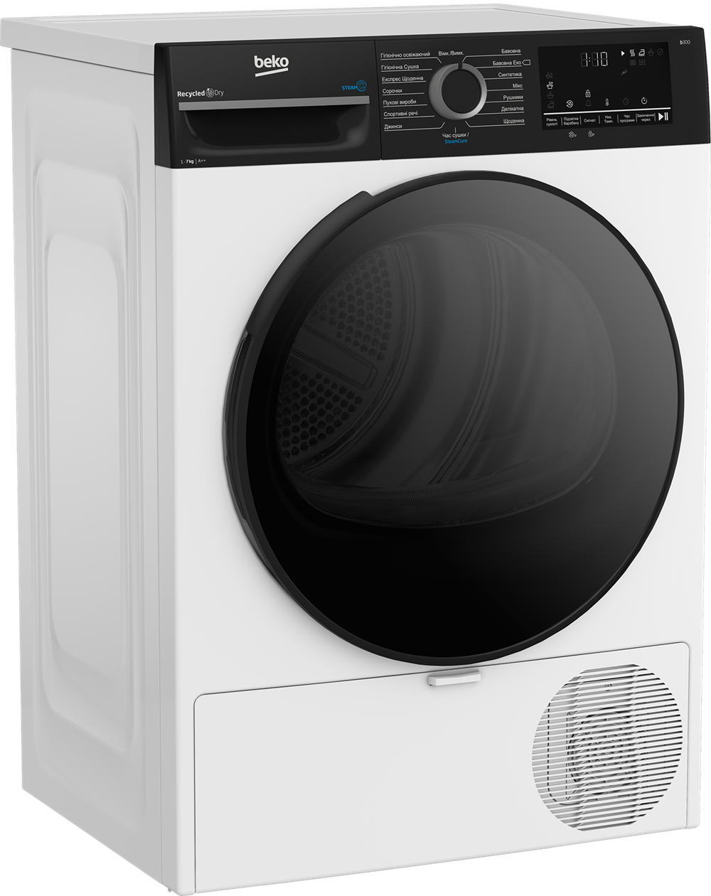 Сушильна машина Beko BM3T47239WPBB2