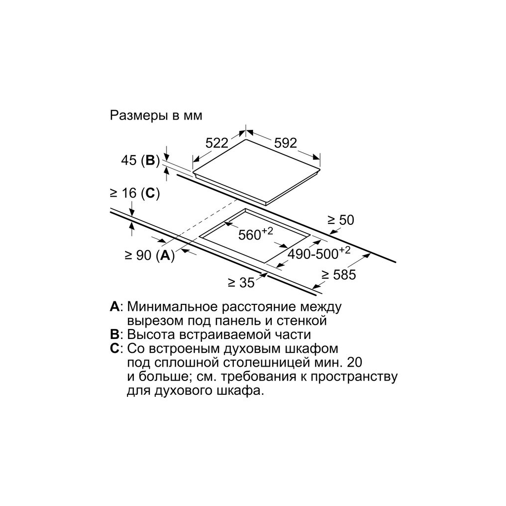 Варочна поверхня Bosch PKE611BA2E