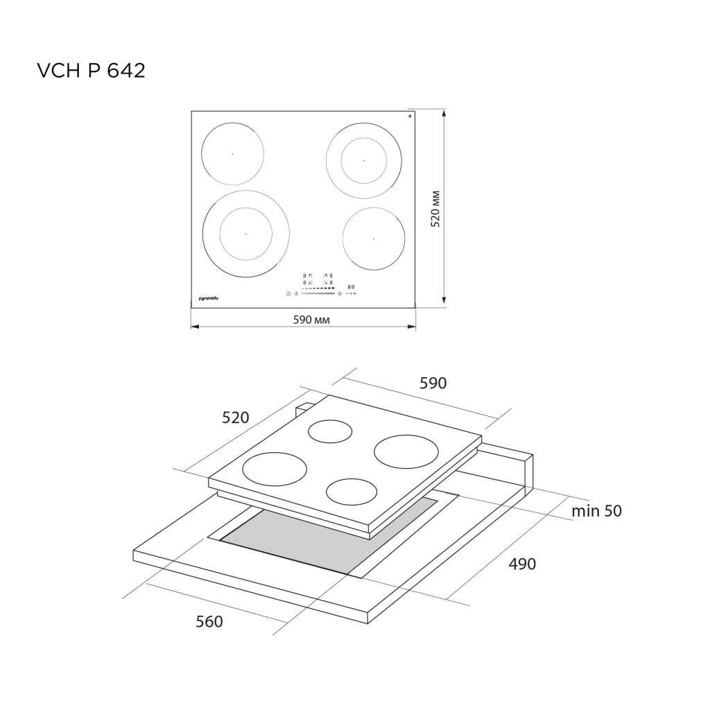 Варочна поверхня Pyramida VCH P 642