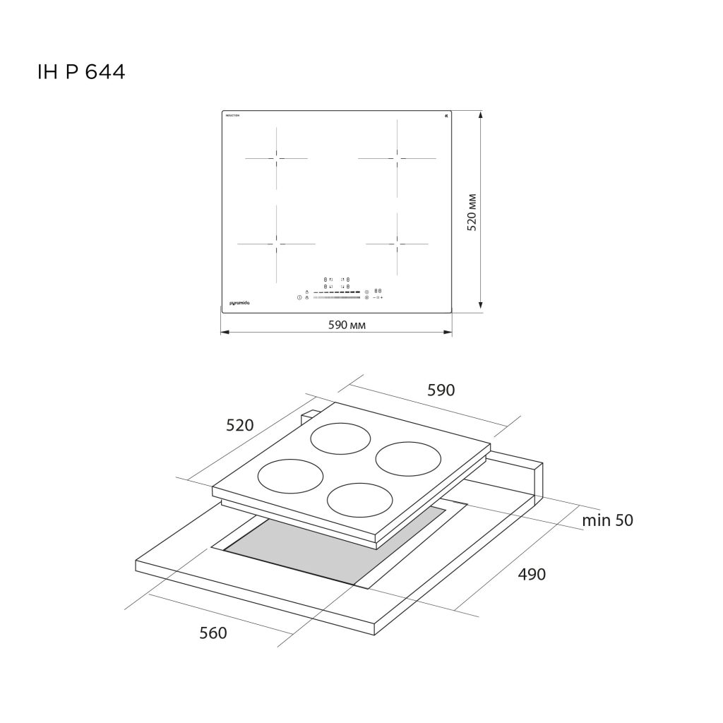 Варочна поверхня Pyramida IH P 644