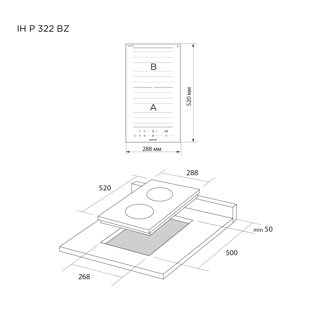 Варочна поверхня Pyramida IH P 322 BZ
