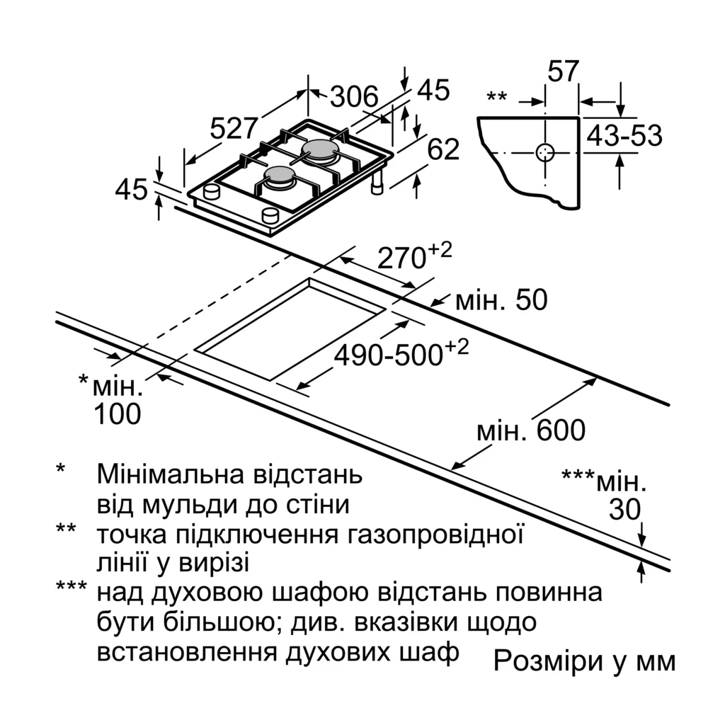 Варочна поверхня Bosch PRB3A6I40