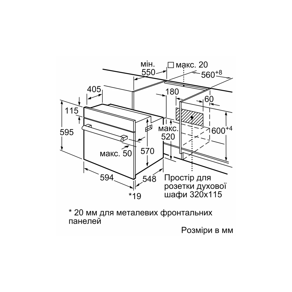 Духова шафа Bosch HBF011BA1T