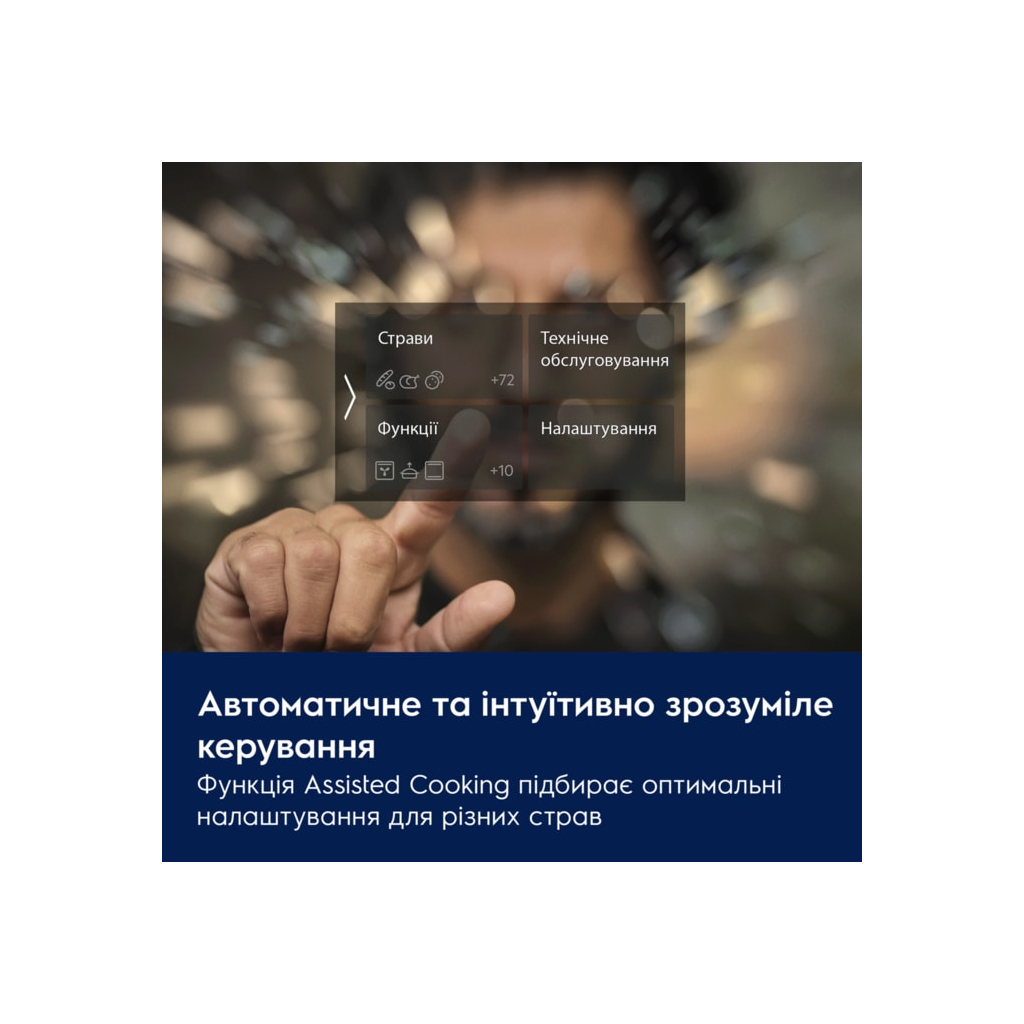 Духова шафа Electrolux KOCAP3XT