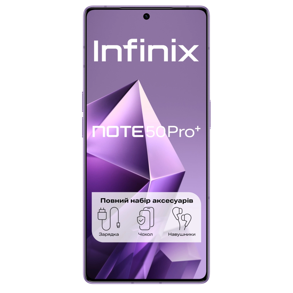 Мобільний телефон Infinix Note 50 Pro+ 12/256Gb NFC Enchanted Purple (4894947070075)