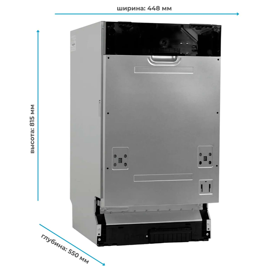 Посудомийна машина Midea MID45S340i-C