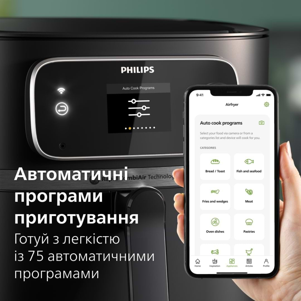 Мультипіч Philips HD9880/90