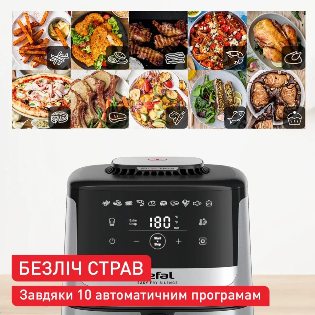 Мультипіч Tefal Easy Fry Silence (EY552DE0)